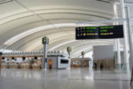 Lester B. Pearson International Airport - Terminal 1 - Complete