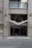938 Smithe - Complete